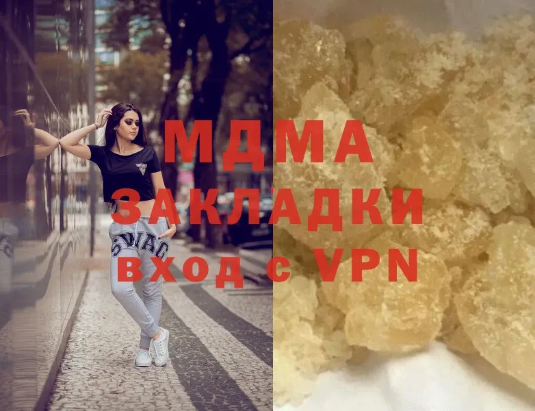 это клад  хочу наркоту  Коркино  MDMA кристаллы 