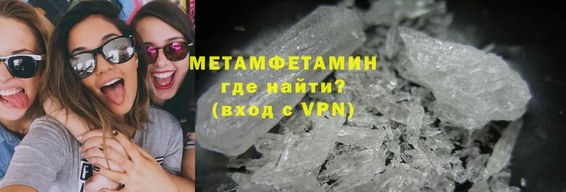 купить наркоту  Коркино  МЕТАМФЕТАМИН Methamphetamine 